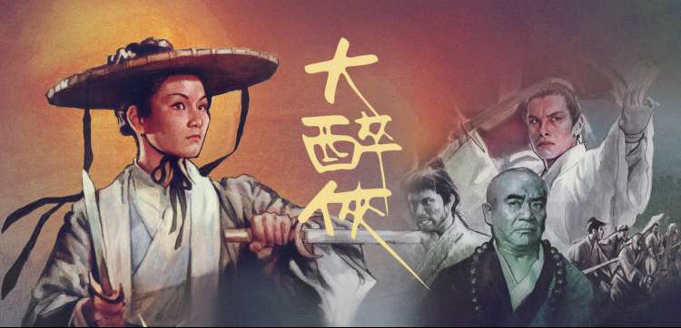 分拣台留言墙横幅示意图